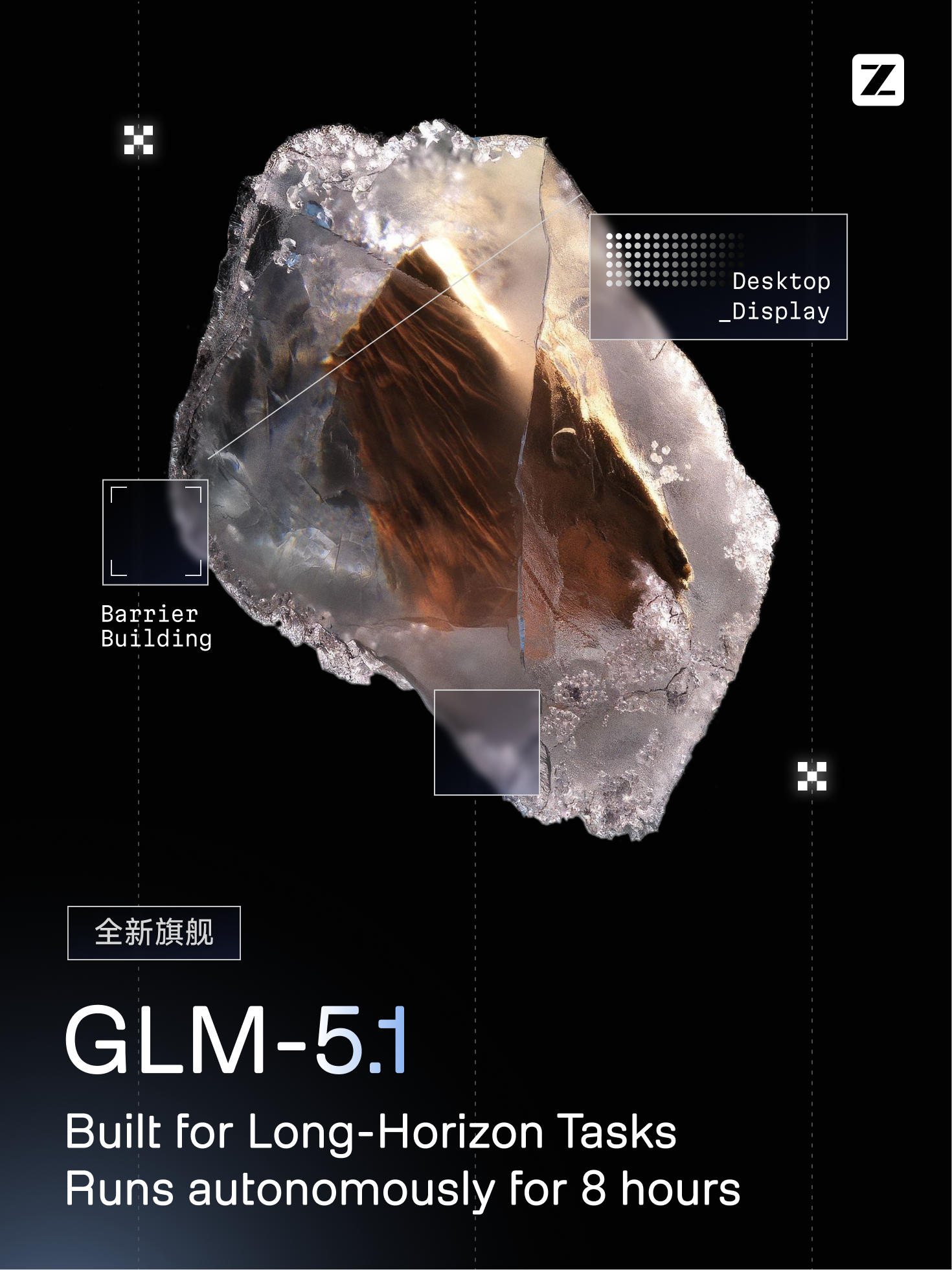 设计尝试 模型视觉 2