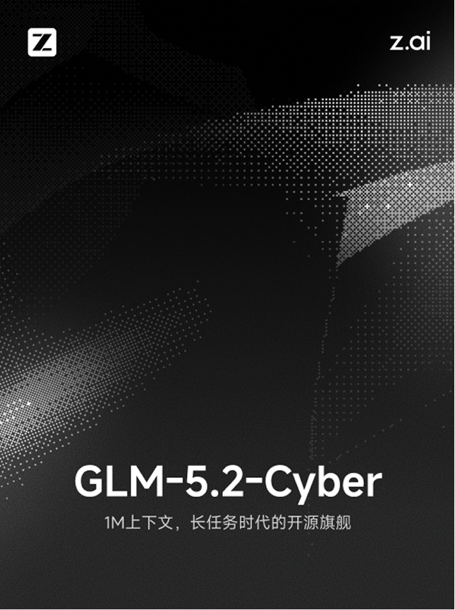 GLM5.2 cyber 1