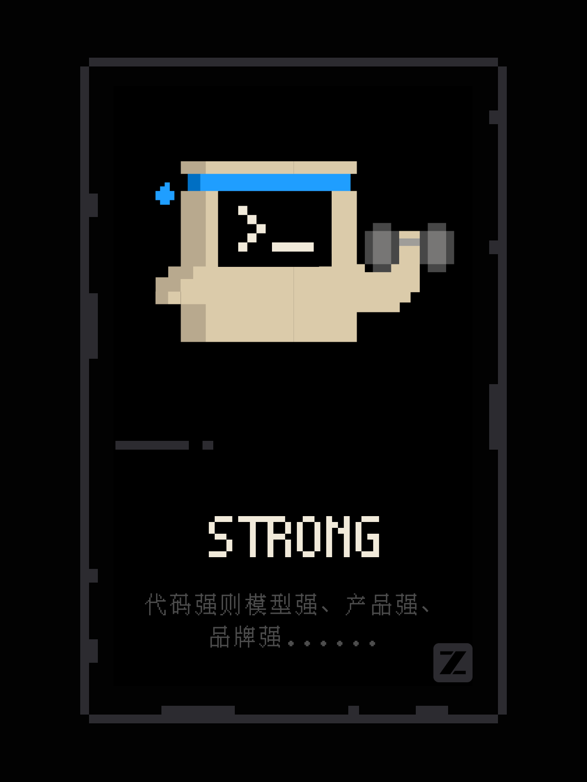 IP 形象 过程稿 1 2