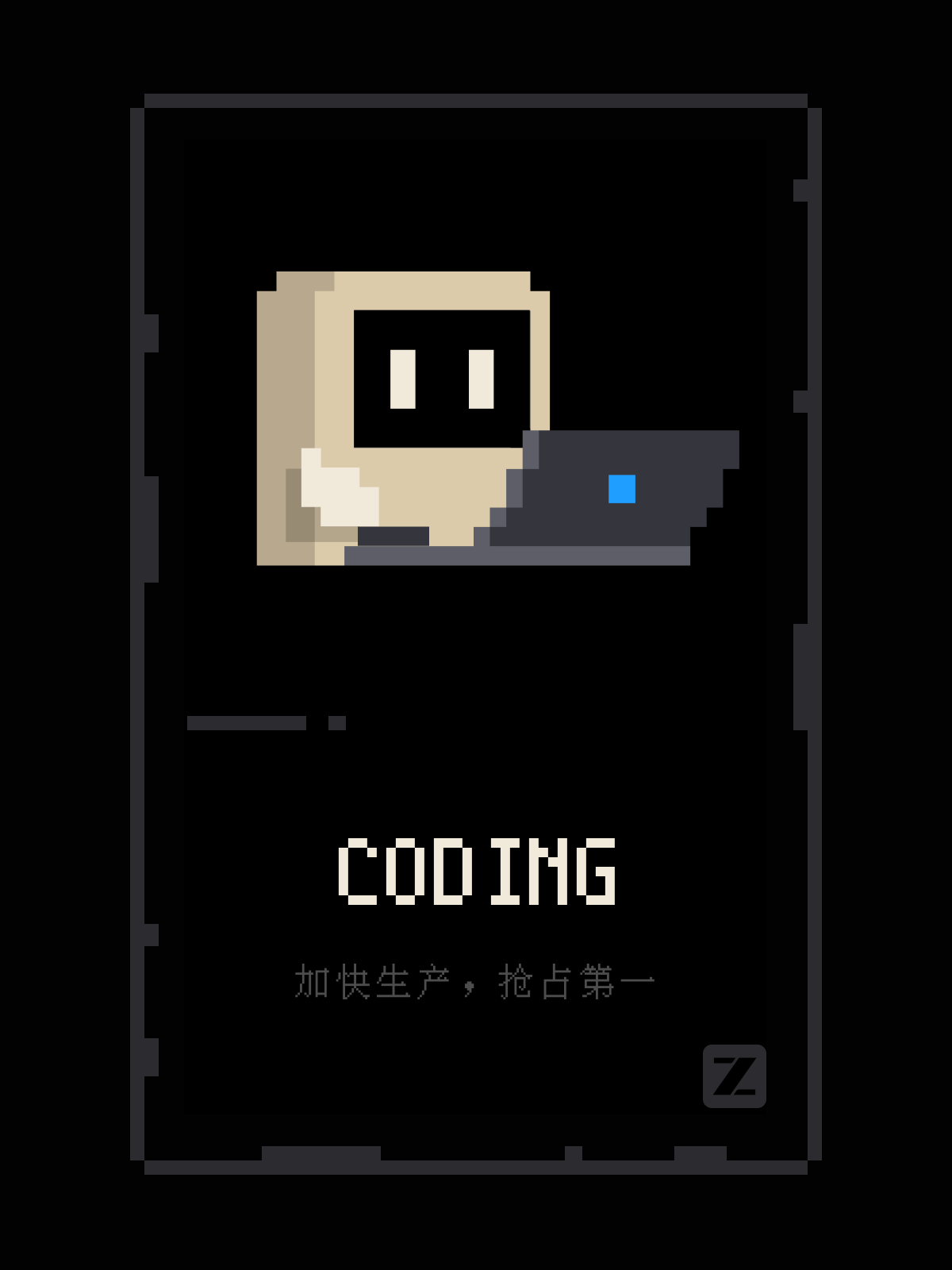 IP 形象 过程稿 1 4